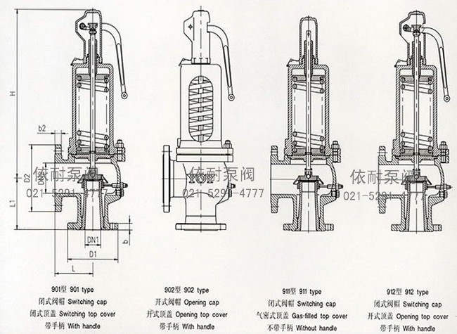 900德標安全閥  結(jié)構(gòu)圖