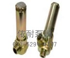 SFV丹佛斯制冷安全閥縮略圖
