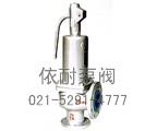 900德標(biāo)安全閥縮略圖