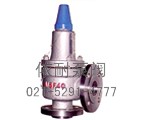 A型/TA型煉油專用安全閥縮略圖