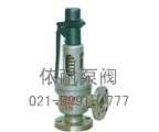 A41H彈簧微啟式高壓安全閥縮略圖