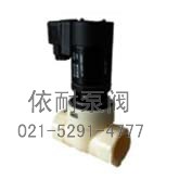 ZSH化工專用電磁閥