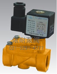 RSZF膜片高溫電磁閥