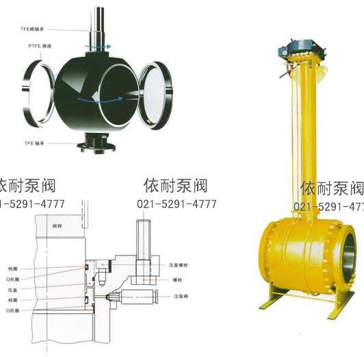 Q947H型固定電動球閥 示意圖