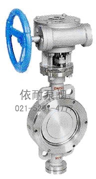 RD373H/F對夾式硬密封碟閥