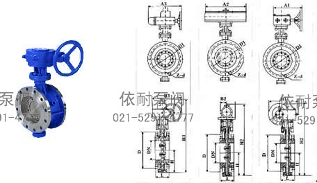 BDd3/6/943H法蘭式多層次金屬硬密封保溫蝶閥