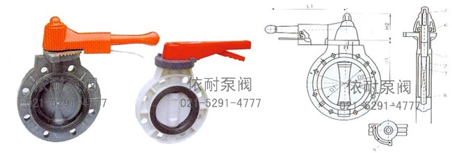 R手柄式碟閥 外形尺寸圖