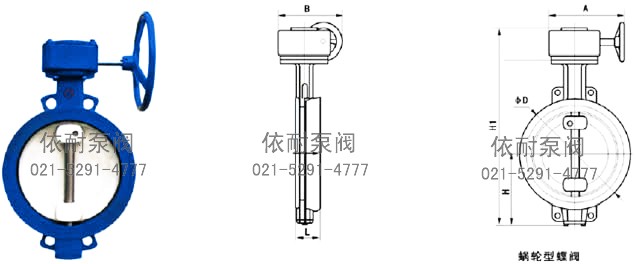 D372X蝸輪對(duì)夾式軟密封蝶閥 外形尺寸圖