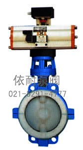 DA671型對(duì)夾連接氣動(dòng)中線蝶閥