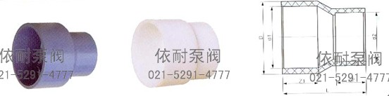 大小頭、異徑大小頭1