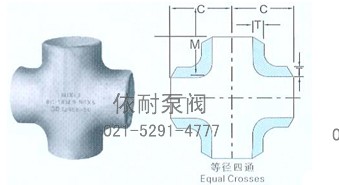對(duì)焊等徑四通