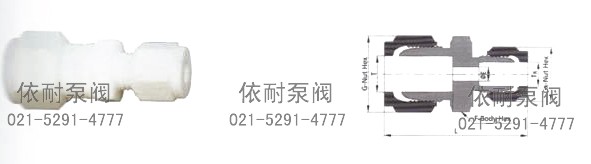 SRU聚四氟乙烯對(duì)接