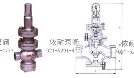 內(nèi)螺紋連接先導(dǎo)活塞式蒸汽減壓閥 外形尺寸圖