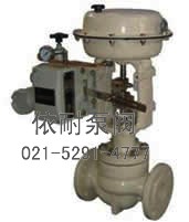型號(hào):CV3000-HTS 單座氣動(dòng)調(diào)節(jié)閥
