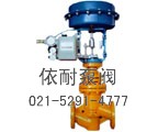 CVPF型襯塑波紋管單座氣動調(diào)節(jié)閥縮略圖