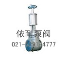 帶手輪排渣氣動(dòng)閘閥縮略圖