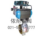 精小型V型氣動調(diào)節(jié)閥縮略圖