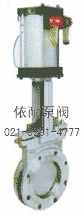 型號:Z673H/X/F-6/10/16 對夾式刀形氣動(dòng)閘閥