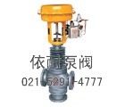 ZJHF(H)三通氣動調(diào)節(jié)閥縮略圖