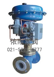 型號(hào):ZMJBP 薄膜襯四氟單座氣動(dòng)調(diào)節(jié)閥