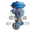 ZMJBP薄膜襯四氟單座氣動調(diào)節(jié)閥縮略圖