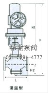 ZSPQ型活塞式快速切斷氣動(dòng)調(diào)節(jié)閥 外形尺寸圖1