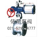 ZSSV活塞式V型氣動(dòng)球閥縮略圖