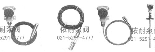 XL-801液位變送器