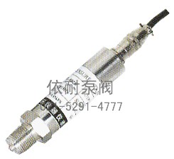 XL-802B小巧型壓阻式壓力變送器