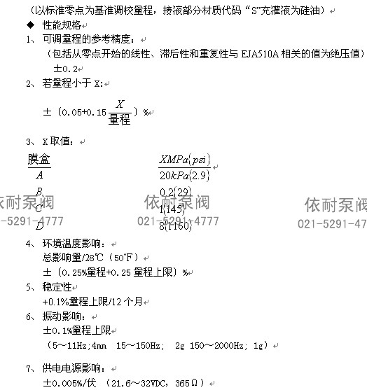 標(biāo)準(zhǔn)規(guī)格