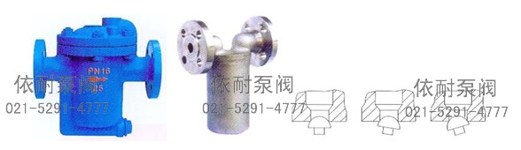 倒吊【置】桶式蒸汽疏水閥