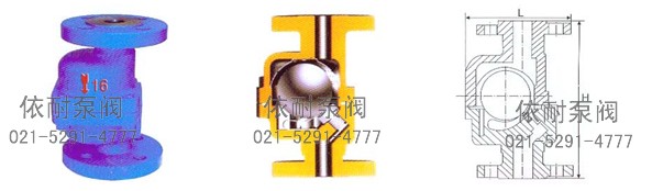 立式自由浮球蒸汽疏水閥【L型】