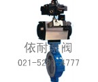 氣動襯氟切斷(調(diào)節(jié))蝶閥縮略圖