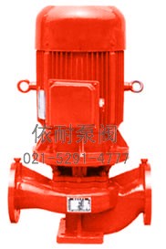XBD-L型立式單級單吸消防離心泵