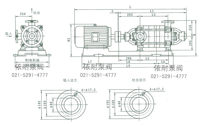 XBD2.3~10.3/10-75W型消防泵 外形及安裝尺寸