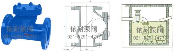 HQ41X滑道滾球式止回閥 外形尺寸圖