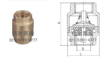 H12X黃銅立式升降式止回閥 外形尺寸圖